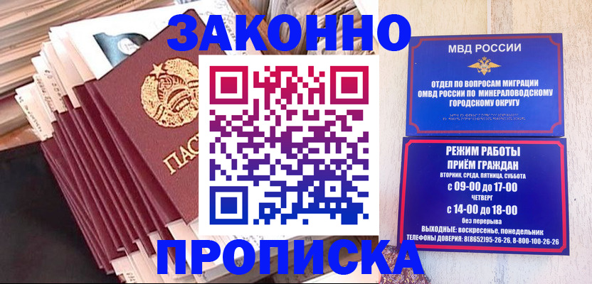 форма 3 в Славянске-на-Кубани