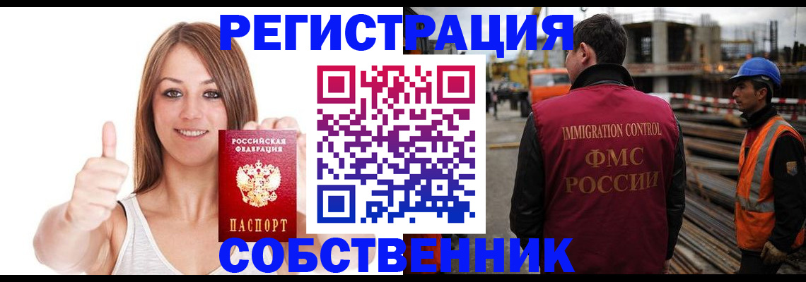 пропишу в квартире в Славянске-на-Кубани