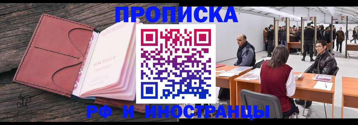 регистрация для школы в Славянске-на-Кубани